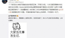 重庆吃瓜爆料事件视频,视频揭秘事件背后真相